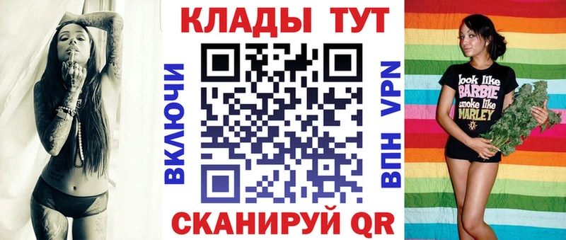 Продажа наркотиков Болхов Бошки Шишки  Метамфетамин  КЕТАМИН  Амфетамин  Кокаин  APVP  Меф 