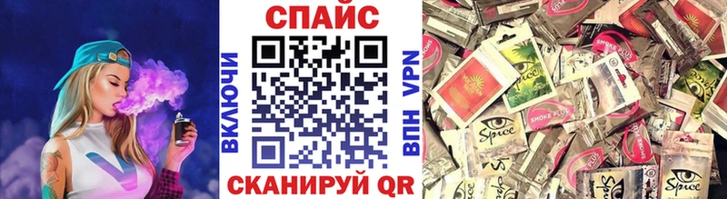 Бутират буратино  OMG ONION  Болхов 