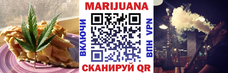 цены наркотик  Болхов  Cannafood марихуана 