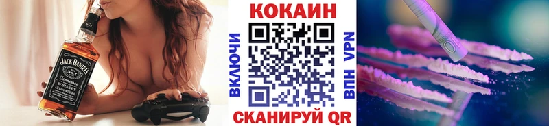 дарк нет Telegram  Болхов  Кокаин 97% 