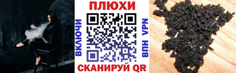 гидра tor Болхов Гашиш Изолятор