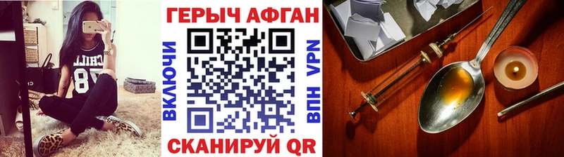 хочу наркоту  Болхов  площадка клад  ГЕРОИН VHQ 