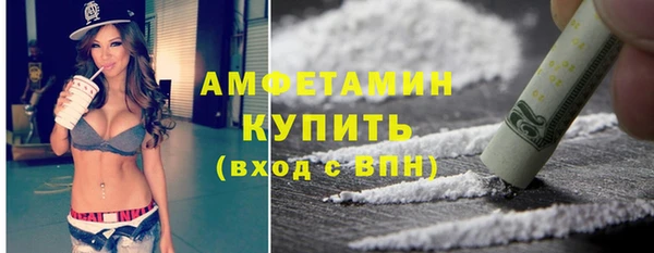 MDMA Premium VHQ Алзамай