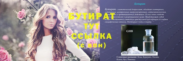 метадон Алексин
