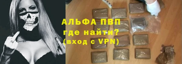 Альфа ПВП Абинск