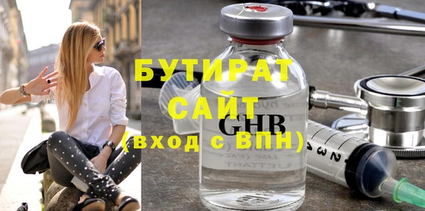 спиды Абаза