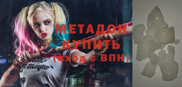 шишки Приозерск