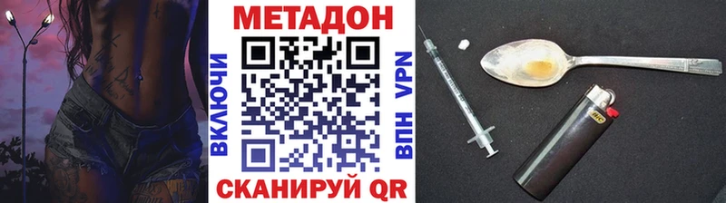 Метадон мёд  что такое   Болхов 