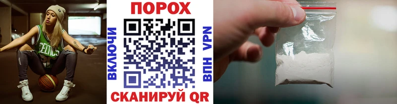 Первитин Methamphetamine Болхов
