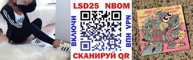 Марки N-bome 1500мкг  цены наркотик  кракен ССЫЛКА  Болхов 