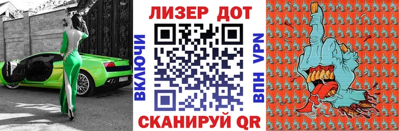 Марки 25I-NBOMe 1,5мг Болхов
