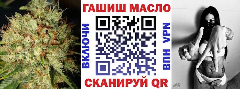 что такое наркотик  Болхов  Дистиллят ТГК гашишное масло 