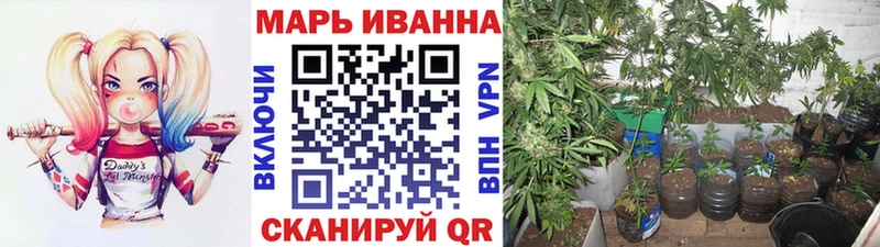 Канабис Ganja  гидра зеркало  Болхов 